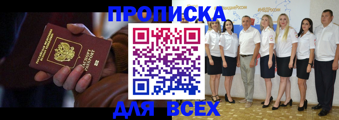 регистрация для школы в Вичуге