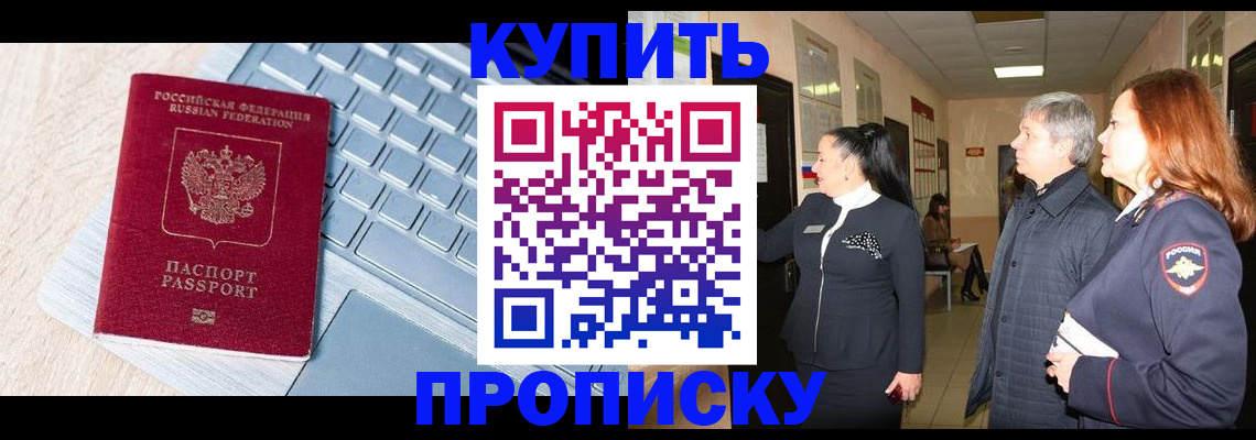 пропишу в квартире в Вичуге
