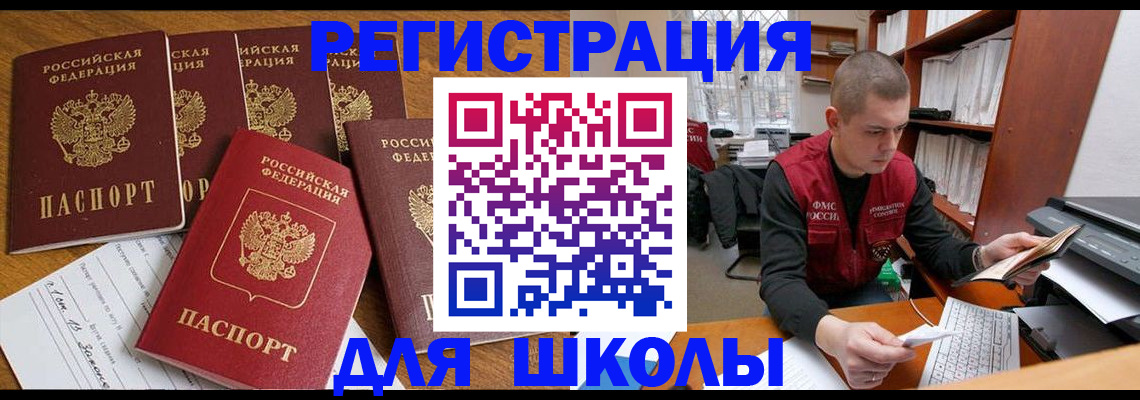 временная регистрация госуслуги в Вичуге